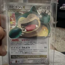 Pokemon Snorlax LV.X 127/DP-P DP-P Promo Holo Japanese 2008 HP 130 - Image 1