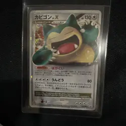 Pokemon Snorlax LV.X 127/DP-P DP-P Promo Holo Japanese 2008 HP 130 - Image 2