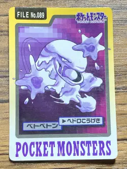 Pokemon Carddass Card Muk File No.89 Bandai Pocket Monsters 1997 - Image 1
