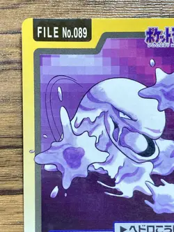 Pokemon Carddass Card Muk File No.89 Bandai Pocket Monsters 1997 - Image 3