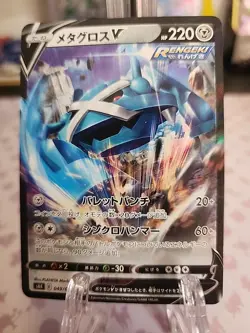 Metagross V 049/070 RR Japanese Pokemon Card Jet Black Geist s6K US SELLER - Image 1
