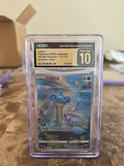 Pokemon CGC 10 Lapras 177/172 Vstar Universe Art Rare Holo Japanese - Image 1