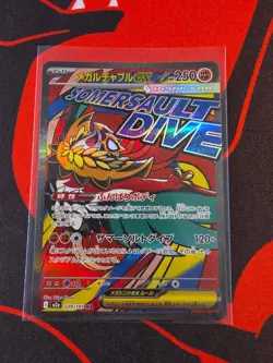 Mega Hawlucha EX #229/193 Mega Attack Rare JP Mega Dream ex Pokemon 2025 NM - Image 1
