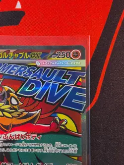 Mega Hawlucha EX #229/193 Mega Attack Rare JP Mega Dream ex Pokemon 2025 NM - Image 3