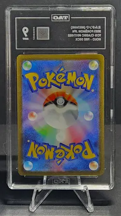 Miltank 17/32 Pokemon Japanese TCG Classic 2023 - TAG 9 - Image 2