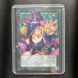 Dark Magical Curtain Overframe Yu-Gi-Oh! Dark Magician Girl LOCH-JP003 UR NM UK - Image 1