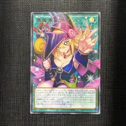 Dark Magical Curtain Overframe Yu-Gi-Oh! Dark Magician Girl LOCH-JP003 UR NM UK - Image 2