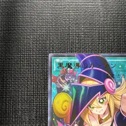 Dark Magical Curtain Overframe Yu-Gi-Oh! Dark Magician Girl LOCH-JP003 UR NM UK - Image 3