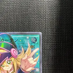 Dark Magical Curtain Overframe Yu-Gi-Oh! Dark Magician Girl LOCH-JP003 UR NM UK - Image 4