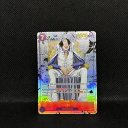Kuzan Aokiji English Manga OP16-063 The Time Of Battle - Image 1