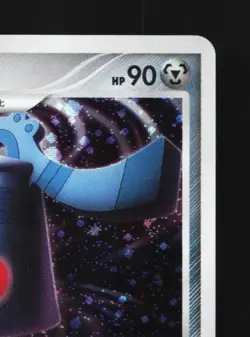 Bronzong DPBP#499 Unlimited LP Secret of the Lakes Japanese Pokemon Card TCG - Image 5
