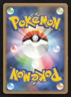 Shiftry 058/090 Bonds End of Time LP Japanese Pokemon Card TCG - Image 2