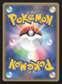 Charizard G 001/016 Charizard G Half Deck LP Japanese Pokemon Card TCG - Image 2