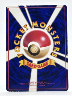 Mewtwo Glossy Vending Series 3 Promo No.150 Japanese Pokemon Card - 1998 MP - Image 2