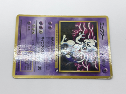 Mewtwo Glossy Vending Series 3 Promo No.150 Japanese Pokemon Card - 1998 MP - Image 5