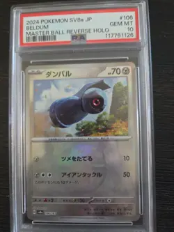 2024 POKEMON JPN SV8A-TERASTAL FEST EX MASTER BALL REVERSE HOLO BELDUM PSA 10 - Image 1