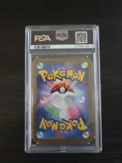 2024 POKEMON JPN SV8A-TERASTAL FEST EX MASTER BALL REVERSE HOLO BELDUM PSA 10 - Image 2