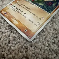 2004 Pokemon Breloom Holo 1st Edition Japanese EX Emerald Rare Vintage card - Image 2
