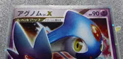 Pokemon 2008 Japanese DP5 - 1st Ed Azelf lv.X Holo Card - NM - Image 4