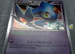 Pokemon 2008 Japanese DP5 - 1st Ed Azelf lv.X Holo Card - NM - Image 5