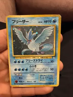 Articuno ⭐ No. 144 Holo Rare Fossil 1997 Pokemon Japanese Dmg - Image 1