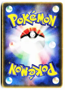 Deoxys 032/PCG-P Promo Mcdonald's Pokemon Japanese Heavily Played - Image 2