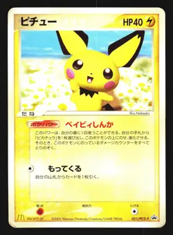 Pichu 031/PCG-P Promo Mcdonald's 2005 Pokemon Japanese Heavily Played - Image 1