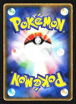 Pichu 031/PCG-P Promo Mcdonald's 2005 Pokemon Japanese Heavily Played - Image 2