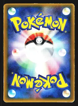 Combusken 082/PCG-P Promo Mcdonalds 2005 Pokemon Japanese Lightly Played - Image 2