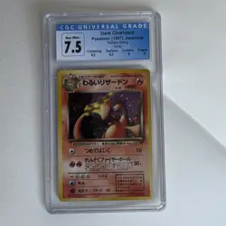 Pokemon Dark Charizard No.006 1996 Japanese Holo Rare CGC 7.5 Near Mint Swirl - Image 1