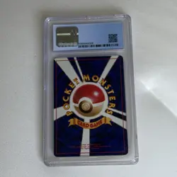 Pokemon Dark Charizard No.006 1996 Japanese Holo Rare CGC 7.5 Near Mint Swirl - Image 5