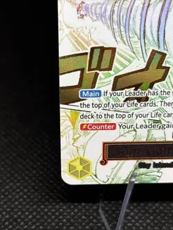 One Piece Gum-Gum Golden Rifle Event Holo Sky Island OP15-116 Bandai - Image 5