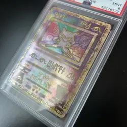 2000 Pokemon Game PROMO - Ancient Mew - Pokemon 2000 Movie Promo - PSA 9 - MINT - Image 3