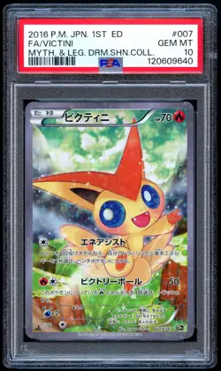 Pokemon 2016 Japanese PSA 10 Victini Mythical Legendary Dream Shine 007/036 - Image 1