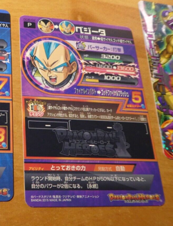 DRAGON BALL Z GT DBZ DBS HEROES CARD PRISM HOLO CARTE Promo GDB-02 JAPAN ** - Image 2