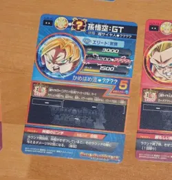 DRAGON BALL Z GT DBZ DBS HEROES PART 8 CARD PRISM CARTE HJ8-40 RARE JAPAN ** - Image 2