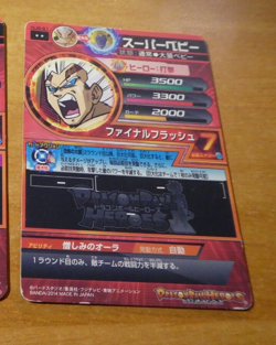 DRAGON BALL Z DBZ DBS HEROES CARD PRISM HOLO CARTE Rare HJ6 51 DBH JAPAN ** - Image 2