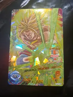 SS Broly Dragon Ball Heroes HJ7-39 SR Holo Foil Card - Image 1
