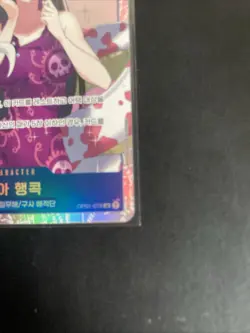 Y2391 Boa Hancock OP01-078 SR Japanese One Piece Card - Image 4