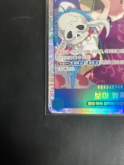 Y2391 Boa Hancock OP01-078 SR Japanese One Piece Card - Image 5