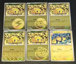 2026 Joltik Pokemon TCG S-Chinese Gem Pack Vol 5 CBB5C 5 Card Lot + Bonus NM US - Image 1
