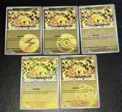 2026 Joltik Pokemon TCG S-Chinese Gem Pack Vol 5 CBB5C 5 Card Lot + Bonus NM US - Image 4