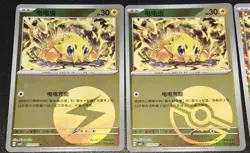 2026 Joltik Pokemon TCG S-Chinese Gem Pack Vol 5 CBB5C 5 Card Lot + Bonus NM US - Image 5