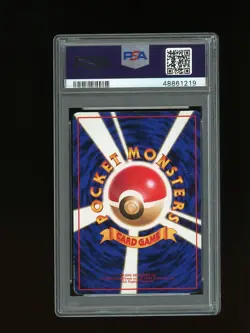 Pokemon PSA 8 NM-MINT Vulpix 1998 Vending Series 3 Japanese Promo Card #37 - Image 2