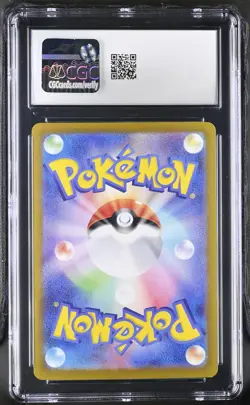 CGC Gem Mint 10 Poliwhirl 176/165 Pokemon 151 Pokemon Card Japanese 2023 - Image 2