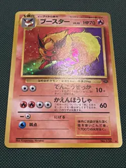 Flareon #136 Jungle Set Rare Holo Pokemon Japanese Card Vintage 1996 - Image 2