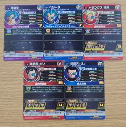 PREORDER Complete Set of 5 UM5-CP Japanese Dragon Ball Heroes Cards - Image 2