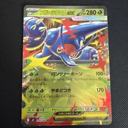 Pokemon Japanese Inferno X M2 Mega Heracross EX RR 004/080 - NM - US Seller - Image 1