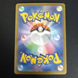 Pokemon Japanese Inferno X M2 Mega Heracross EX RR 004/080 - NM - US Seller - Image 2