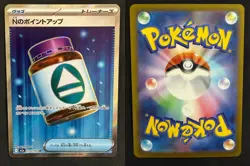 POKEMON UNGRADED N'S PP UP 214/193 SR MEGA DREAM EX JAPANESE NM PKM-53 - Image 1